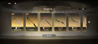 通过抽卡规划，轻松掌握黑色信标游戏策略与五星自选技巧
