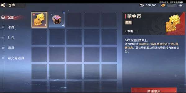 http://seogc.fp.ps.netease.com/file/6810749022438e07feea63b3KjXyBL1Q06