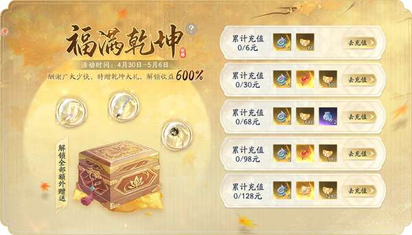 http://seogc.fp.ps.netease.com/file/6811768df6759e5fcb6a5a09bJW2ogBT06