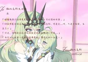沙漠星空之夜：崩坏3梅比乌斯生日特辑