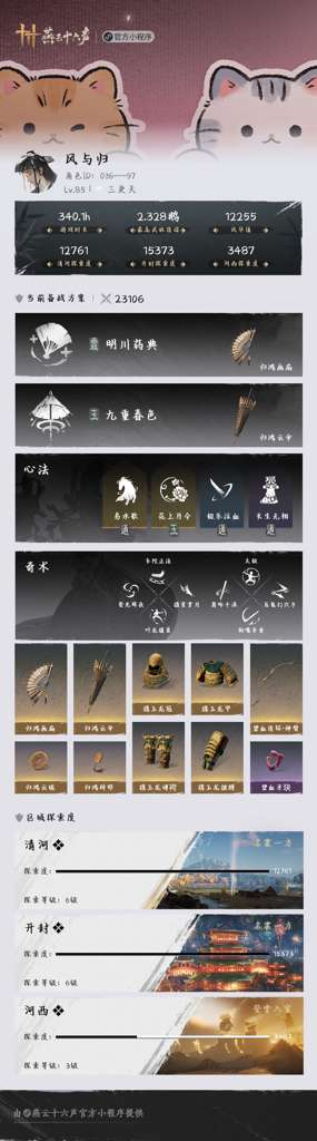 http://seogc.fp.ps.netease.com/file/68117d8285ab3e87bf8c1c133tIJhES806