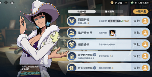 http://seogc.fp.ps.netease.com/file/6811864200632d26fc998c5c0madmOHX06