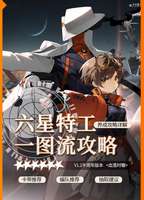 《新月同行半周年庆典活动攻略全解析》