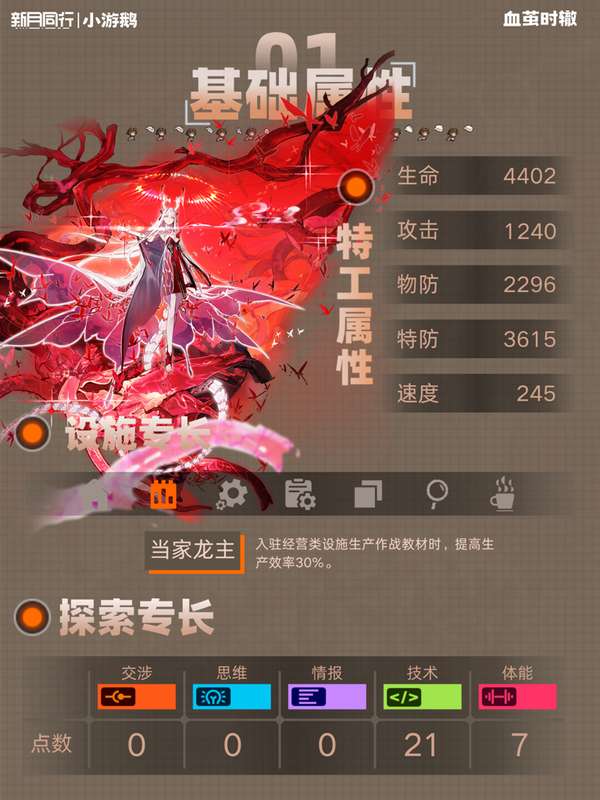 http://seogc.fp.ps.netease.com/file/6811f5093997c00896678110Y99yelgX06