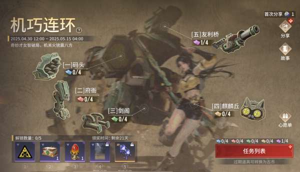 http://seogc.fp.ps.netease.com/file/681218275a0ef6898315b5eePK9RjliY06