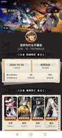 《新月同行新手指南：快速拿满险境奖励攻略》