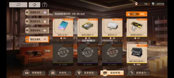 http://seogc.fp.ps.netease.com/file/68123bf9b7b90c792f2bdd22iNOOzABQ06