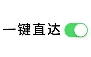 http://seogc.fp.ps.netease.com/file/68138ce637115ea2e1dfba02j4Vk9a4t06
