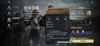 《七日世界攻略：新手必看领金装武器与星愿石指南》