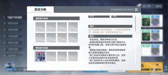 《白荆回廊古剑奇谭：低配版分进合击打法攻略》