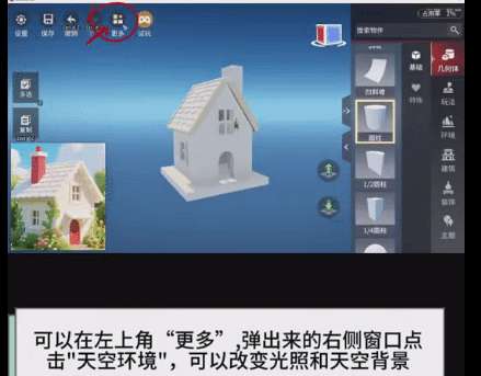 http://seogc.fp.ps.netease.com/file/6814d761c8afad1ccb139306WtORlJjb06