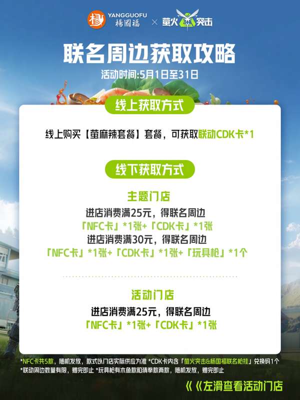 http://seogc.fp.ps.netease.com/file/6814de52e8d40a8230125df86MwhbNjA06