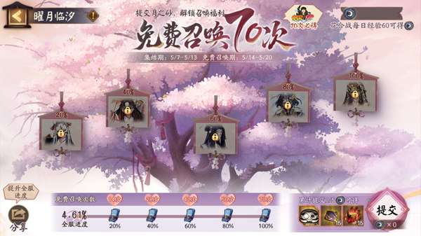 http://seogc.fp.ps.netease.com/file/68189a61882c6d91f3f5a444HiXWOm5h06
