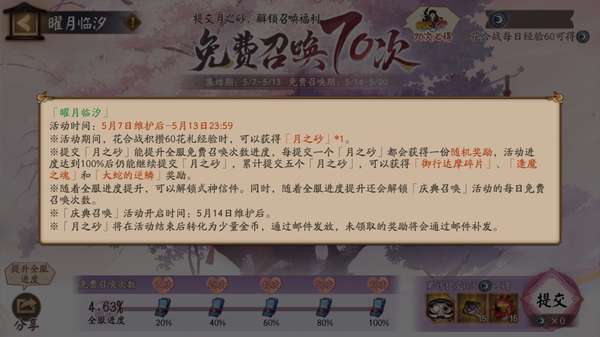 http://seogc.fp.ps.netease.com/file/68189a6787c6291910e0e603eq4OaFOg06