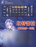 《鸣潮坎特蕾拉技能攻略：轻松选择最佳声骸》