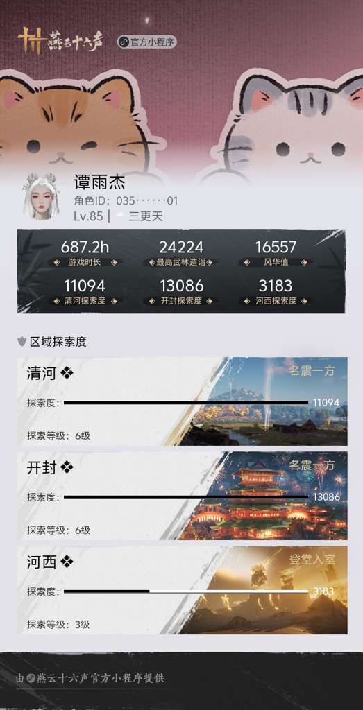 http://seogc.fp.ps.netease.com/file/68196683b5c424957acf13ecPqrY8PqI06