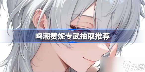 http://seogc.fp.ps.netease.com/file/6819b3b1f27a5bc8d5b08276QWpTv2ED06