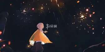光遇海洋节代币位置指南：云野圣岛珍珠收集法