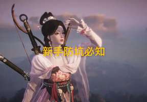 燕云十六声新手攻略：竹子、桥及任务技巧揭秘
