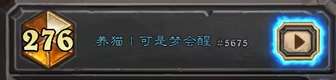 炉石传说双模式上分卡组推荐与策略指南