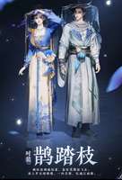 《燕云十六声手游新装：早春活泼风格全解析》