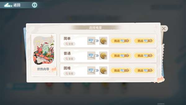 http://seogc.fp.ps.netease.com/file/681c56dcf4dbb9dd7acd5d14cW9Q2REN06