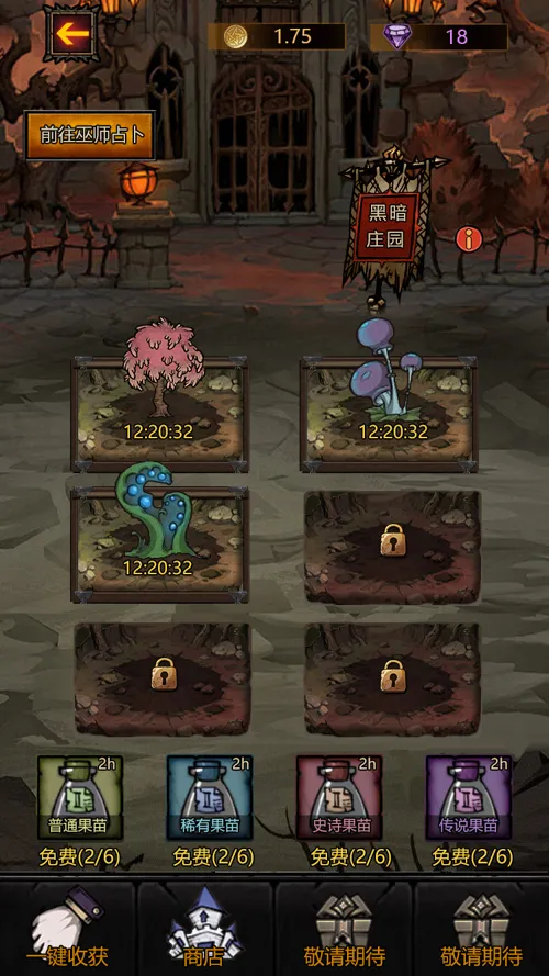 http://seogc.fp.ps.netease.com/file/681c5717741d305d8dc12a6bevDVAPVe06