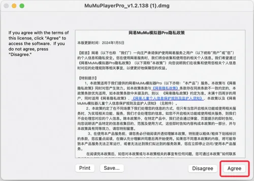 http://seogc.fp.ps.netease.com/file/681c5949b8bb2313a6aeff20brrCdyjA06