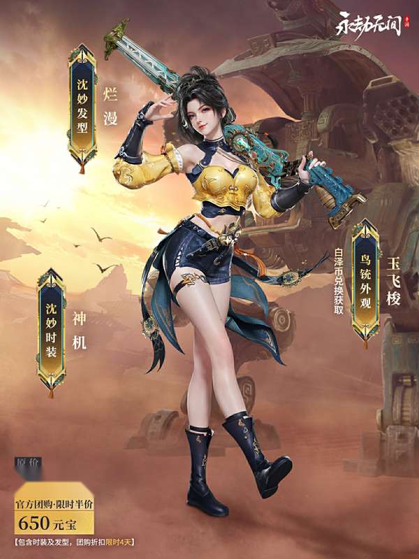 http://seogc.fp.ps.netease.com/file/681cc05bf8b665074bc5fd5btXraOUrm06