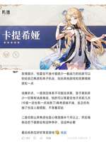 《深入解析鸣潮游戏最新角色夏空的战略玩法》