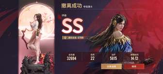 永劫无间摸金模式：新鲜玩法带来无限乐趣