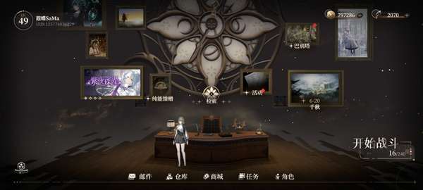 http://seogc.fp.ps.netease.com/file/681ff47cf0104b782b85ab48u9i7AXHT06