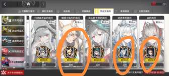 明日方舟新手遇坑指南：如何合理氪金抽卡