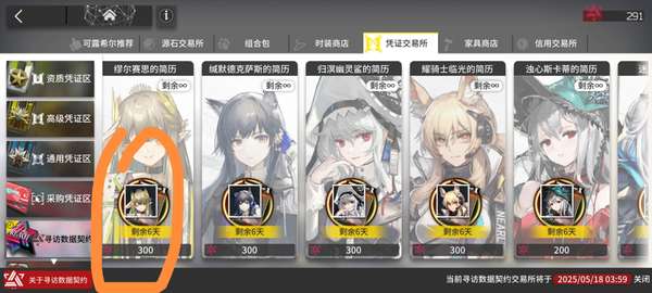 http://seogc.fp.ps.netease.com/file/68203c998ab6a4f79f0ba2fbwx33zQ0X06