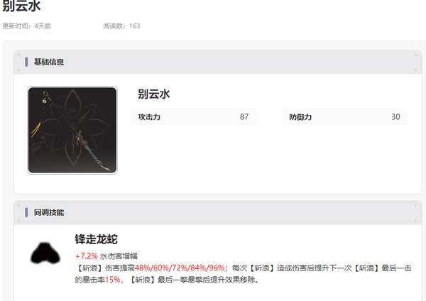 http://seogc.fp.ps.netease.com/file/682145ecc5491e6cd4727194ErEtJUgL06