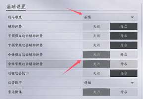 《燕云十六声新手教程：战力培养与武学选择攻略》