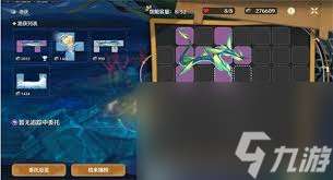 《鸣潮龙鲡钓点开启攻略：快速提升冒险等阶》
