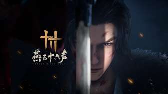 《燕云十六声：探索凉州篇全新Boss望月婵媛》