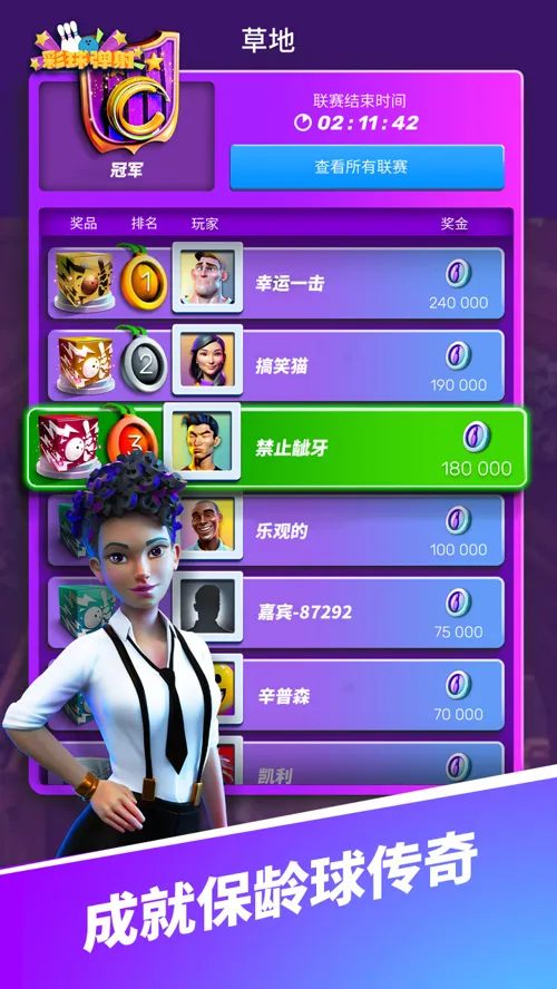 http://seogc.fp.ps.netease.com/file/68245b7ea3db28de78489a3caa2GDhAq06