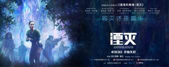 我的世界移动版：真菌末世生存整合包揭秘