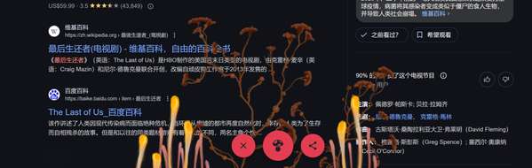 http://seogc.fp.ps.netease.com/file/6829f6720e683d3b7418e2cexloNywsj06