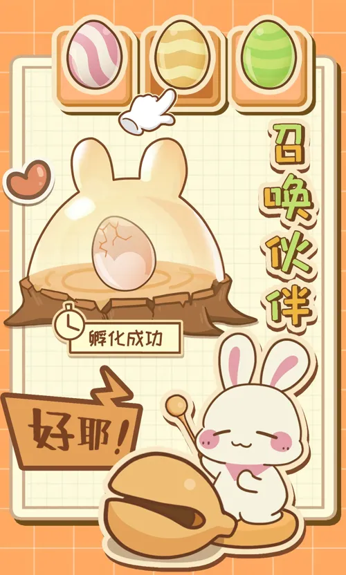 http://seogc.fp.ps.netease.com/file/682b02ff54b496ffb4e4ee7coPTGJdbE06