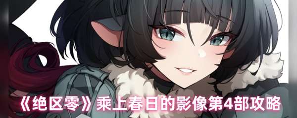 http://seogc.fp.ps.netease.com/file/682d7a5cfaf758a52c9174b5RxsBXfGb06