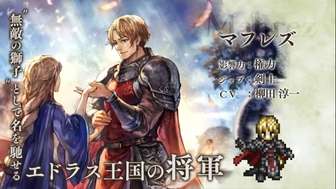 《歧路旅人：霸者之狮子剑士攻略与技能分析》
