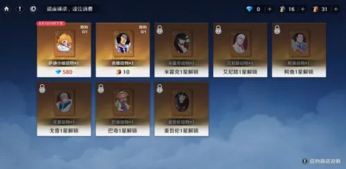 http://seogc.fp.ps.netease.com/file/682e8b979dc68561c4897e13LaAeqewI06