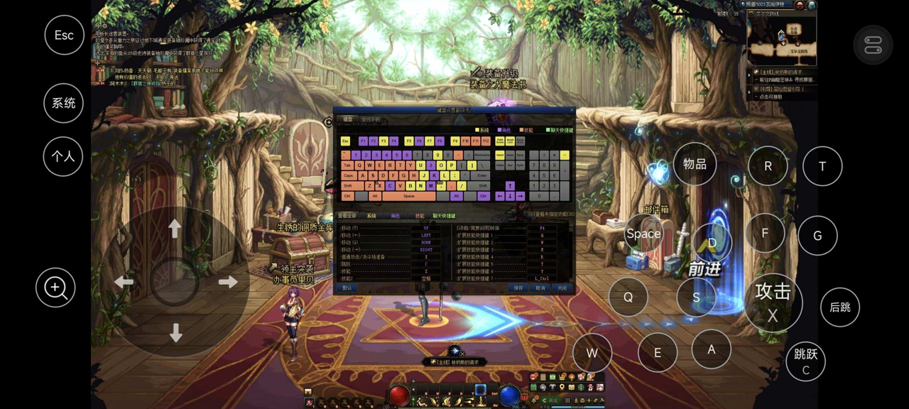 网易UU远程玩《DNF》 开箱即用的绝佳操作体验