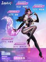 永劫无间赛博套装点评与升级攻略