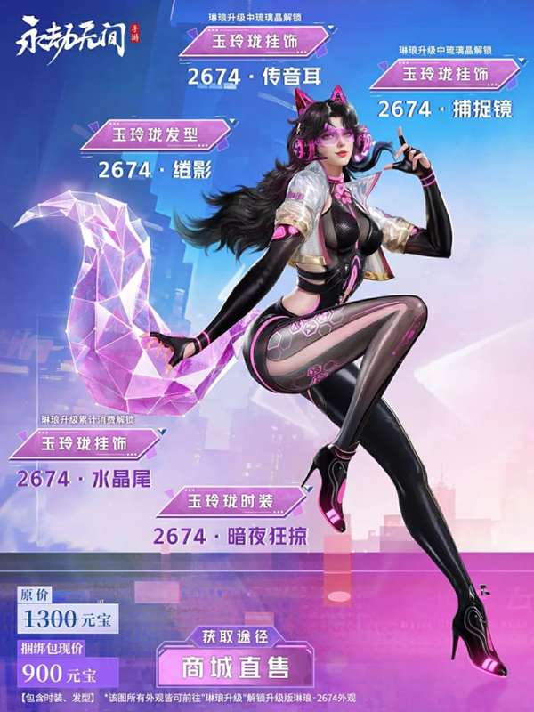 http://seogc.fp.ps.netease.com/file/682f1901c720dd5603b863b1O41xqL0H06