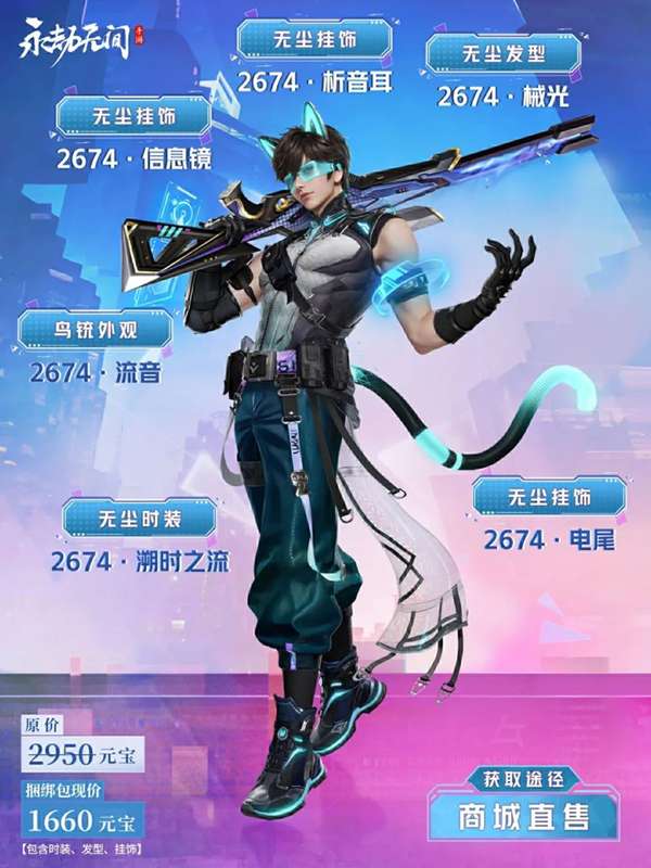 http://seogc.fp.ps.netease.com/file/682f19338acbea3fe11d067339IwkQys06