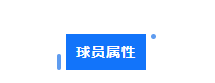 http://seogc.fp.ps.netease.com/file/682fd5a5afbf14aaa4d6cdd5miiQ0fZv06